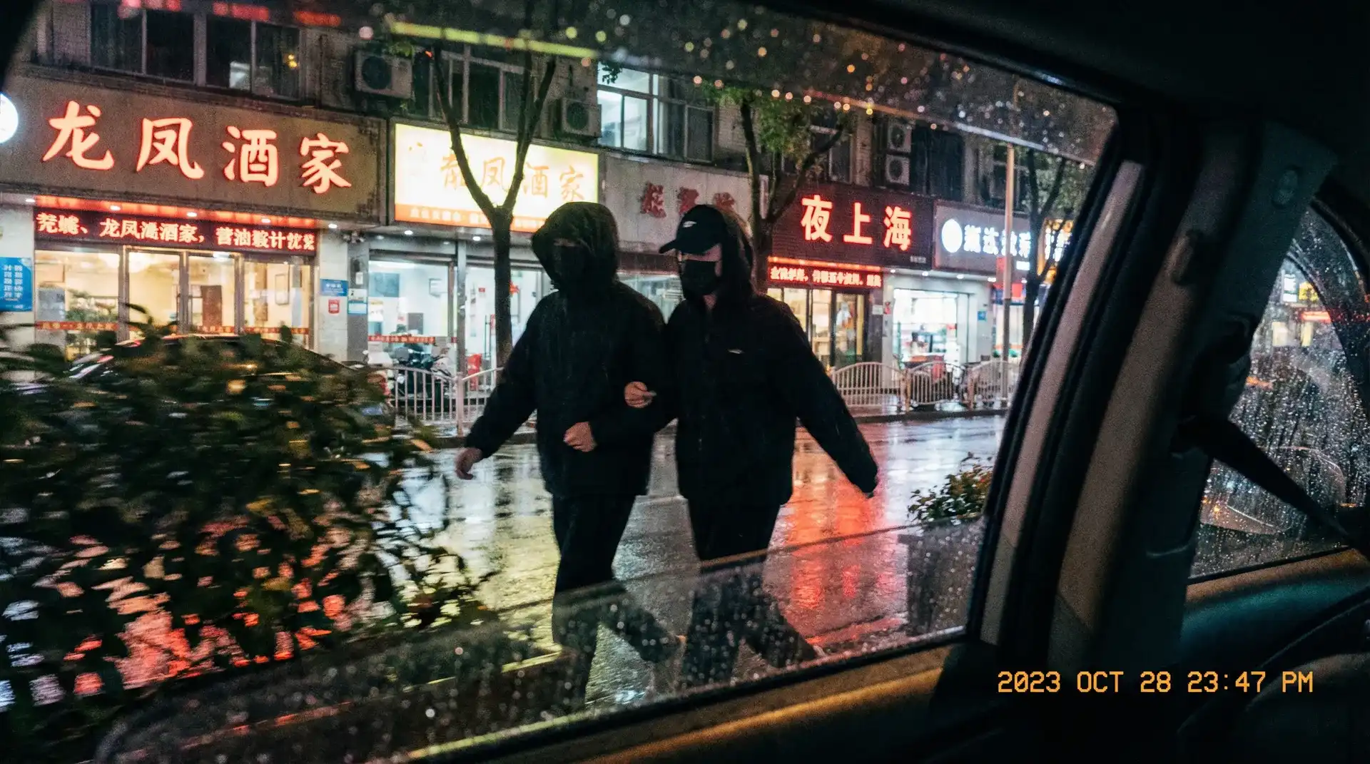 电视剧最美是你 - 顶流明星深夜密会现场抓拍照片